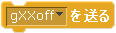 gxxoff