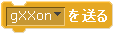gxxon