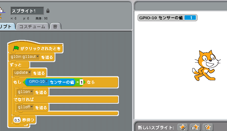 snapshot12
